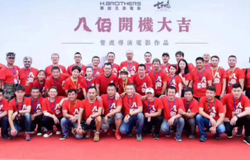 学员参加电影捌佰拍摄现场