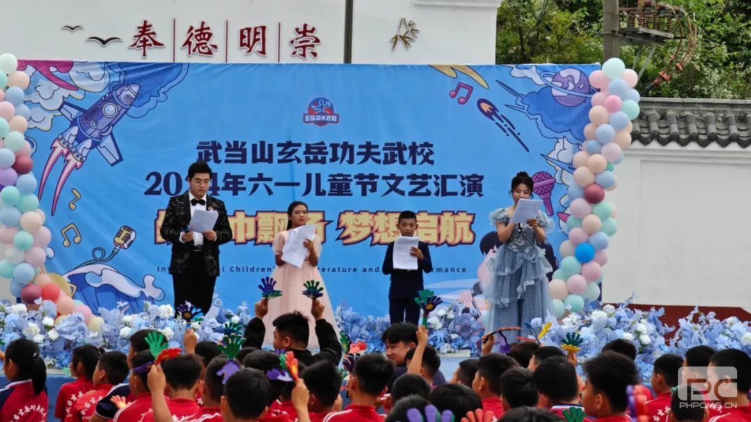 燃爆全场！玄岳功夫武校六一文艺汇演，精彩瞬间不容错过
